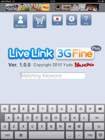 LiveLink
